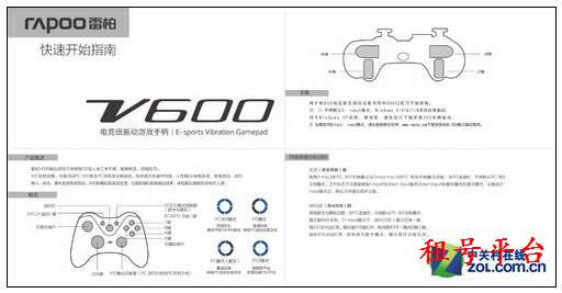 租号玩怎么扫码登录?